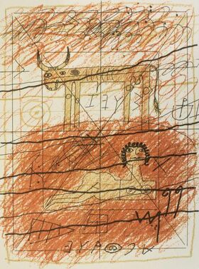 Mitološka pokrajina I